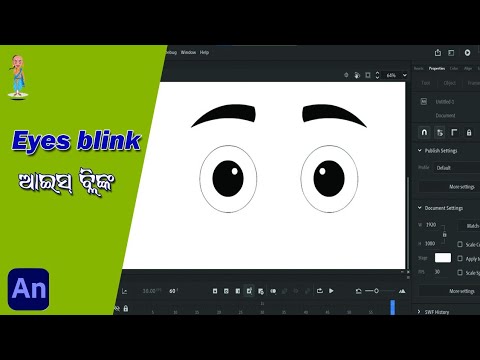 How to animate eyes blink in Adobe animate cc l 2D Animation in Odia for Beginner Tutorial