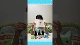 日本酒『獺祭』3種飲み比べ！！#山口県 #日本酒 #大吟醸