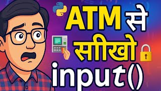 ATM जैसा Input समझो! 🔑 input() Function Explained in हिंदी | Beginners के लिए Must Watch 💡 #python