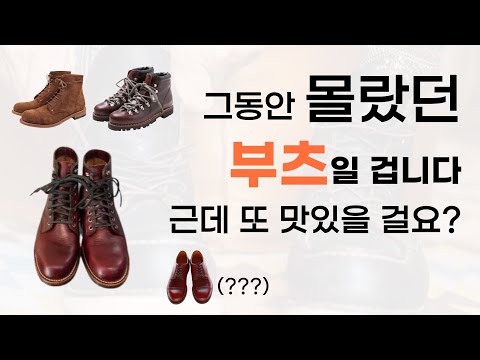 I'll be picking out some new boots. They're good quality, even for a quick meal. (And they're a g...