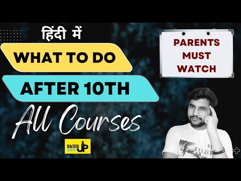 What to do after 10th Class | All Career Options After 10 in India | Detailed Explanation in Hindi