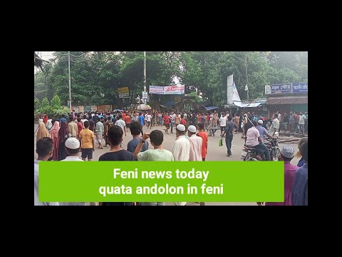 feni news today | feni 5/8/2024 | queata andolon | feni dist