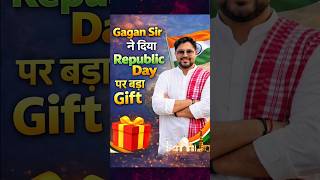Gagan Sir ने दिया Republic Day पर बड़ा Gift 🎁 Gagan Pratap Sir ☠️ #ssc #gift #happyrepublicday