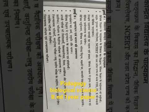 ||padagogy biological science|| syllabus for b.ed first year student CCS University in Hindi