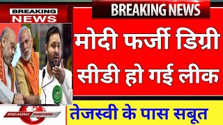 Evm news,Breaking News Modi news,#cjidychandrachud ,CJI ,#election Hindi Samachar