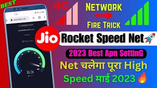 Jio Internet Problem Solution | Jio Net Slow Problem | Jio APN 2023 | Jio Net Speed Kaise Badhaye