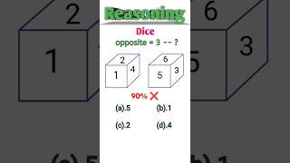Dice reasoning tricks| SSC GD | Railway | SSC CHSL | Group D