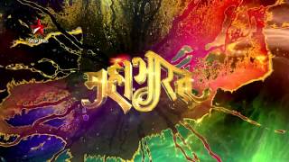 Mahabharat soundtracks 34- Pandavas All Together Theme