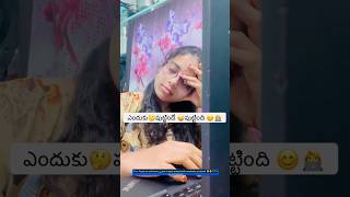 ఎందుకు పుట్టిందో పుట్టింది 🤡 Work-life balance 👩‍💻అనే మోసానికి😜|s1|#software#minivlog#comedy🤣
