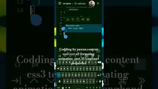 #CSS3Tips #WebDevelopmentHindi #TechShorts #CodingInHindi #ViralReels#css3, #webdesign, #coding