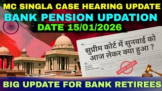 MC Singla Case Today Hearing Update Out | What happened in Supreme Court ?