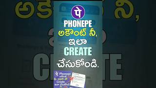 How to Create Phonepe Account 2024| Create Phonepe UPI Settings With Aadhaar number
