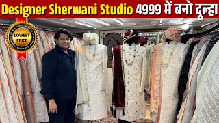 क्या शेरवानी है 🔥 Designer Sherwani Studio | Cheapest Sherwani, Indo Western, Jodhpuri in Delhi