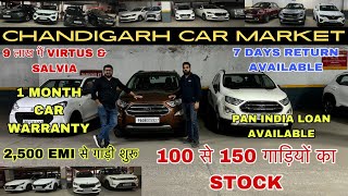 Chandigarh car Market Latest Video, Best used cars in chandigarh, Second hand cars in Chandigarh