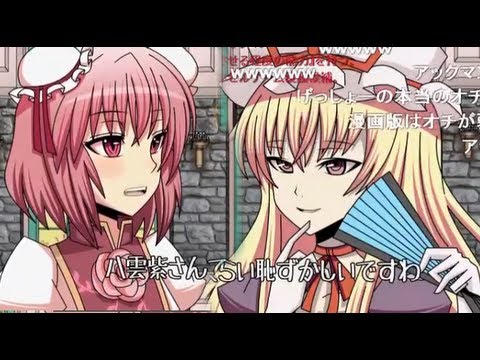 【コメ付き】Part2　TV東方茨華仙＆八雲紫 （徹子の部屋パロ）