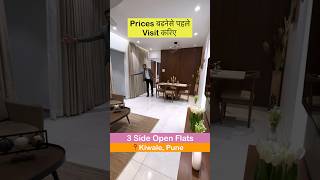Prices बढ़ने से पहले Visit करो | 📲9067228183 / 📲9011546479 HallRoomKitchen #trending #pune