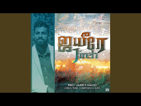 Karam Pidithu