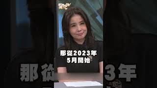 真的離婚了！？陳妍希陳曉證實離了8年婚！｜#新聞挖挖哇 #shorts #藝人 #歌手 #演藝圈 #戀愛 #感情 #婚姻 #離婚 #婚變 #夫妻 #夫婦 #童話故事