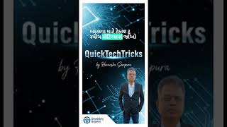 Quicktechtricks #technology for all Ep 5