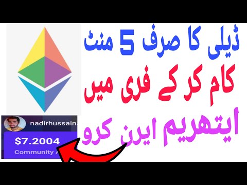 Free Ethereum earn, how to earn free ethereum daily 200$,depend on your luck,by million money trick.