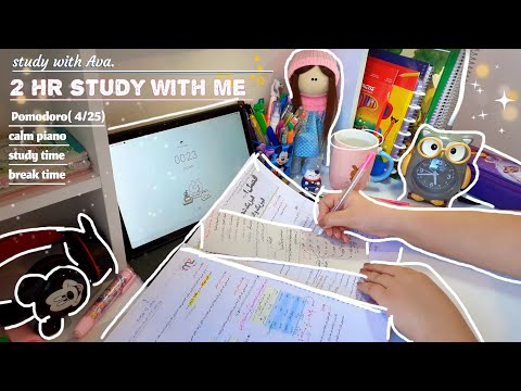 2 HR STUDY WITH ME | Pomodoro (4/25) | calm piano | Study time | break time