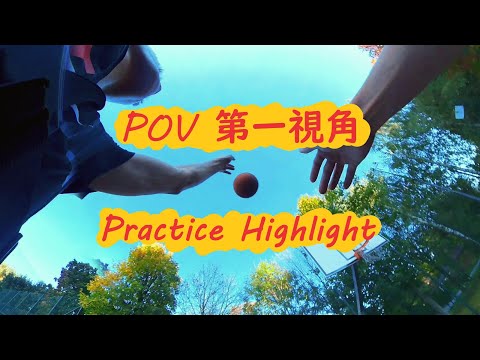 【POV視角】籃球練習精華 Practice Highlight(📸 : Insta360 One R)
