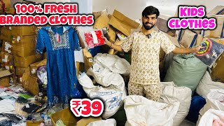 100% Fresh Branded Clothes Lot | Export surplus warehouse Delhi | Kids Clothes Top wholesale market