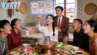 Elite agent travels back to age of famine—get a system to get rich!Her whole family rises&prospers!