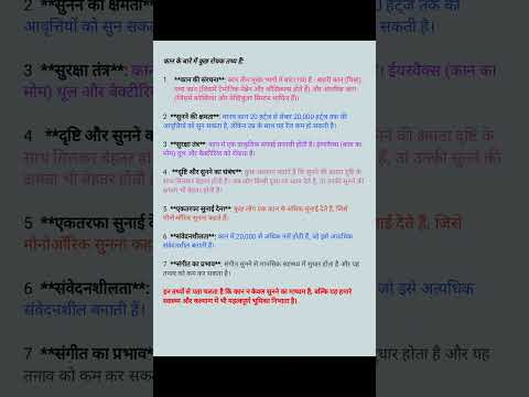 Science study's class ✅  #science #india #love #technology #education #knowledge #subscribe #shorts