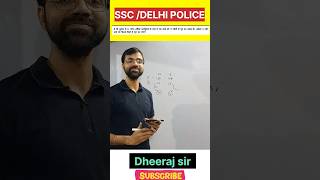 Time and Work |SSC CGL Previous Year solved question| Dheeraj Sir #sscmathstricks
