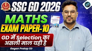 SSC GD 2026 Maths | Last Exam Paper-10 | 🔥Gagan Pratap Sir #ssc #sscgd