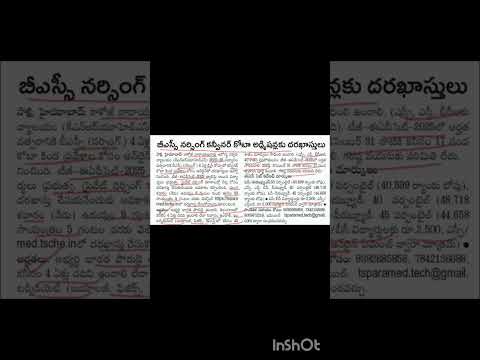 BSc nursing addmission... Notification details 2025