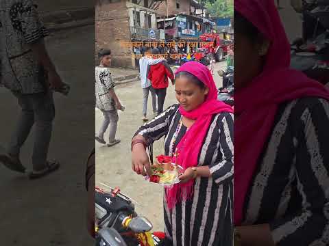 jaya bishowkarma baba#bishowkarmbabakijaya#villagerlifestyle#beautifulnature #travel #villagevolgs🏍️