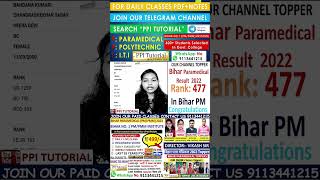 #shorts Bihar paramedical 2022 topper | Bihar Paramedical 2023