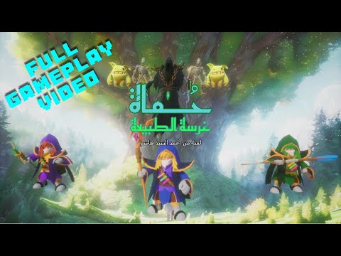 Vanguards of Nature Plant | Non-Edited Gameplay | Zanga Game Jam 2024 #unrealengine #hashemgamedev