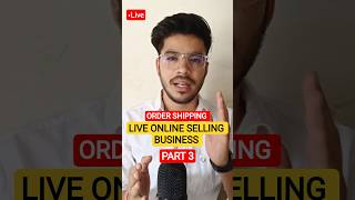 How To Start Online Selling Business Part 3 | Order Shipping Process| #onlineselling #ecommerce
