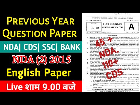 Previous Year English Papers(PYQ) From 2014 To 2023 NDA- (II) 2015 English।सुहाना सफर पेपर के साथ ❣️