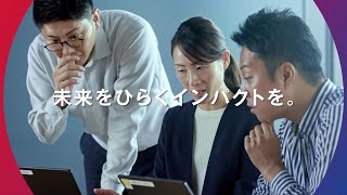 ORIX Group Purpose & Culture 映像 ショートVer.