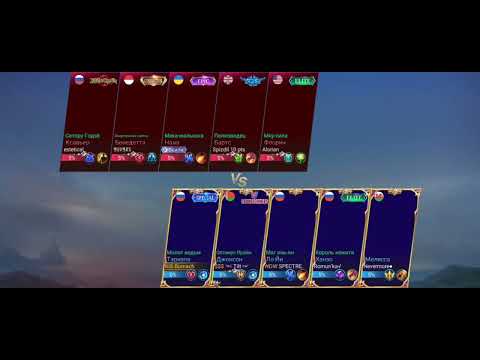 непонятные баги MLBB
