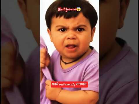 राजपाल का सबसे बेस्ट कमेडी 😁 l #shorts #comedy #rajpalyadav #ai