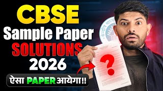 Latest CBSE Sample Paper 2026 Class 10th SST | Marking Scheme and Complete Solution #digrajsir
