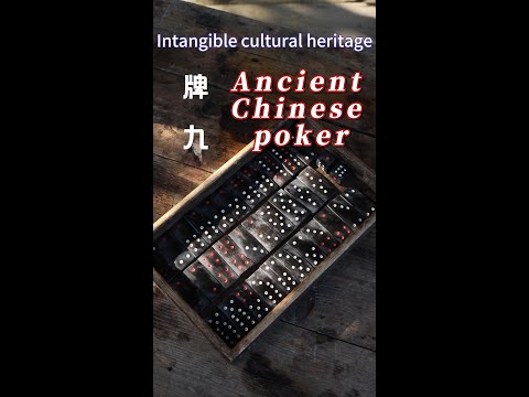牌九Pai Gow 🀄 1,000 years Chinese gambling game🎲  #ancientchina #china