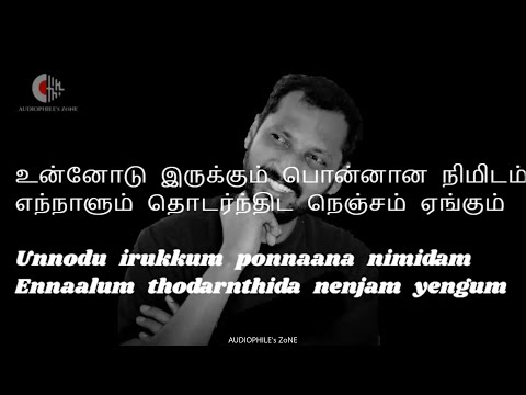 Vizhigalile Vizhigalile | Lyrical | Kullanari Koottam