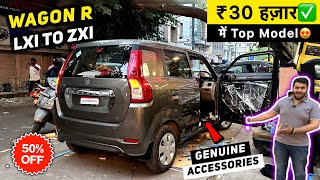 Wagon R Base to Top Modifcation👌2025 Wagon R Facelift Modified Price✅Wagon-R Modified Base Model Lxi