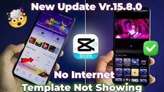CapCut 15.8.0 New Update | All Problems Fix | No Internet,Export Error,Template Not Showing Solution