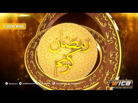 Ramadan Kareem