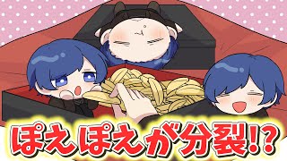 【アニメ】実力派歌い手6人で初詣に行くつもりが個性強すぎた結果ｗｗｗｗｗｗ
