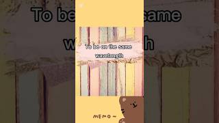 🫱🫲🤝🫂Expression: To be on the same wavelength /#EnglishinMinutes #shorts #englishlearning #viral