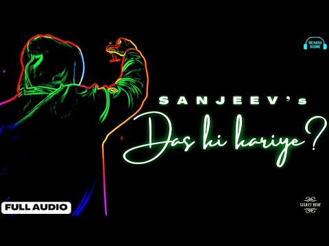Das Ki Kariye(Lyrical Video)  | Sanjeev | The Hustle Records