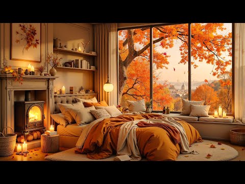 Autumn Jazz Comfort 🍁 Fireside Ambience & Cozy Bedroom Vibes for Relaxation